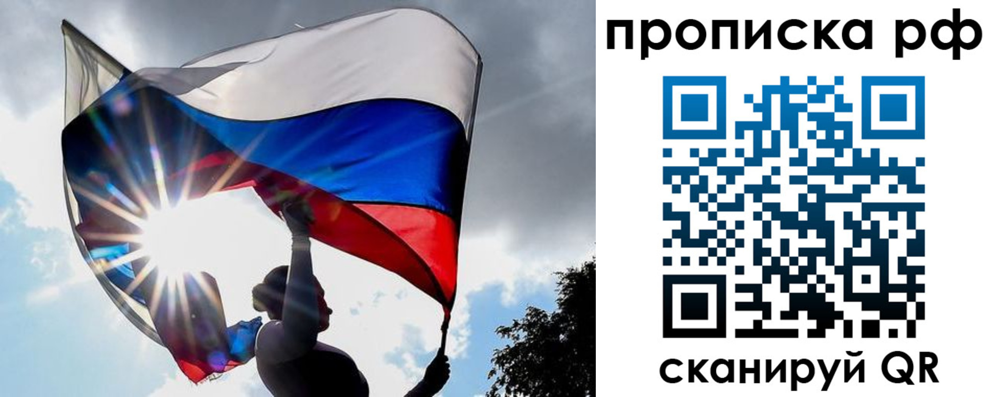временная регистрация надежно в Сальске
